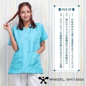 医療・メディカル・ユニフォームWHISEL ホワイセル  男女兼用スクラブ WH11485A メンズ レディース  医療・メディカル・ユニフォームSS-4L