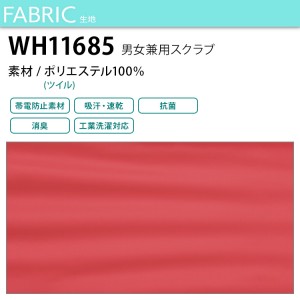 医療・メディカル・ユニフォームWHISEL ホワイセル  男女兼用スクラブ WH11685 メンズ レディース  医療・メディカル・ユニフォームSS-4L