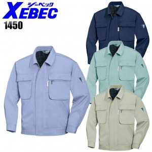 秋冬用 長袖ブルゾン メンズジーベック XEBEC 1450 帯電防止素材