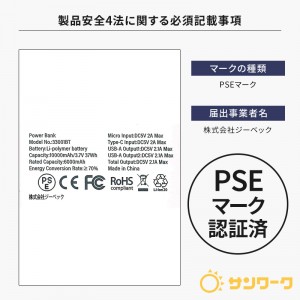 【2024春夏新作】 XEBEC ペルチェ冷却ベストセット(バッテリー付き) 作業服 春夏 男性 33001 ジーベック 作業着 S-6L