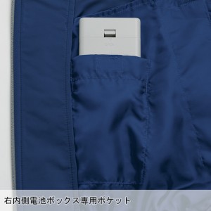 KU90810　春夏用  フード付ポリエステル製ワーク空調服(単品) 空調服ブルゾン