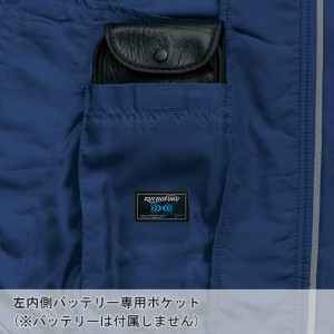 KU90810　春夏用  フード付ポリエステル製ワーク空調服(単品) 空調服ブルゾン