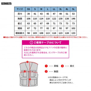 作業服 ジーベック  空調服 ベスト(単品) XE98025 メンズ レディース 春夏用  作業着SS- 5L