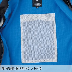 作業服 ジーベック  空調服 ベスト(単品) XE98028 メンズ レディース 春夏用  作業着 帯電防止SS- 5L