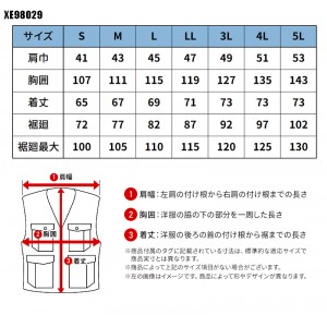 【2023春夏新作】 空調服 空調服(R)フード付きベスト 作業服 春夏用 メンズ xe98029 ジーベック 作業着 S-5L