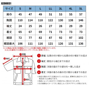 【2024春夏新作】 空調服 空調服(R) 遮熱半袖ブルゾン 作業服 春夏 男性 XE98031 ジーベック 作業着 S-5L