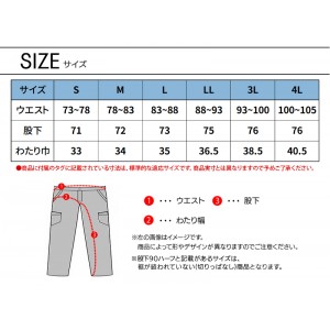 【2024秋冬新作】 G.G. ジョガーパンツ 作業服 通年用 メンズ 0522-08 桑和 作業着 S-4L