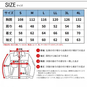 【2024秋冬新作】 SOWA 長袖カバーオール 作業服 シーズン 男性 1472-00 桑和 作業着 S-4L