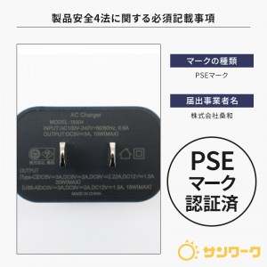 【2024春夏新作】 G.GROUND ACアダプター(PD 20W)  作業服 シーズン ユニセックス 19304 桑和 作業着 F-F