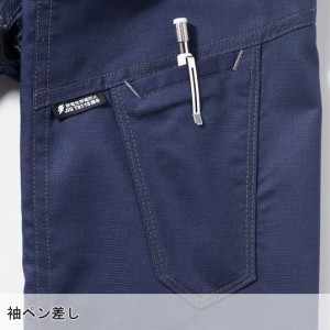 作業服・作業着・ワークユニフォーム 桑和 SOWA 3008-03 春夏用  半袖シャツ男女兼用 ポリエステル65％・綿35％全6色 SS-6L