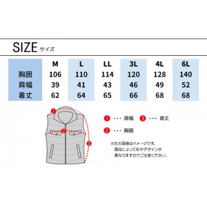 秋冬用 作業服 防寒着 防寒ベスト 桑和 SOWA 5506