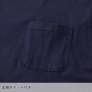 作業服 桑和  長袖Tシャツ 6645-52 メンズ オールシーズン用 作業着 インナー ストレッチSS- 6L