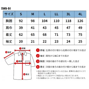 【2024春夏新作】 SOWA 半袖ポロシャツ(胸ポケット付き) シーズン 男性 7345-51 桑和 作業服 作業着 S-4L