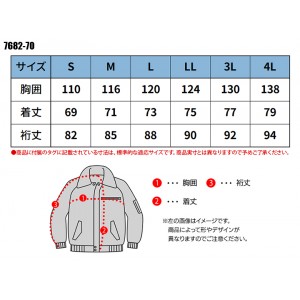 作業服 カッパ 桑和 SOWA  レインコート 7682-70 メンズ  作業着 通勤・通学 合羽 ストレッチS- 4L