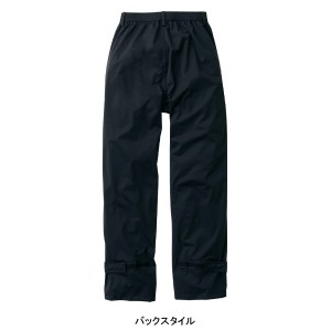 作業服 カッパ 桑和 SOWA  レインパンツ 7682-78 メンズ  作業着 通勤・通学 合羽 ストレッチS- 4L