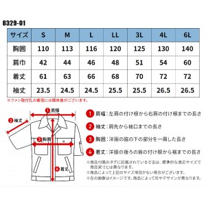 【2024春夏新作】 G.GROUND EF用半袖ブルゾン 作業服 シーズン 男性 8329-01 桑和 作業着 S-6L