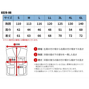 【2024春夏新作】 G.GROUND EF用ベスト 作業服 シーズン 男性 8329-06 桑和 作業着 S-6L