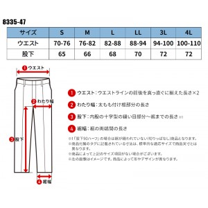 【2024春夏新作】 G.GROUND サポートロングタイツ(前開き) シーズン 男性 8335-47 桑和 作業服 作業着 S-4L