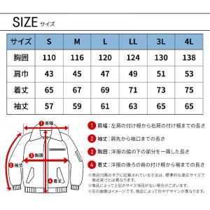 【2024秋冬新作】 G.GROUND 防寒ブルゾン(ストレッチ、裏ボア) 防寒着 メンズ 8524-00 桑和 作業服 作業着 S-4L