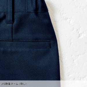 【2024秋冬新作】 SOWA カーゴパンツ(ワンタック・脇ゴム) 作業服 秋冬用 男女兼用 9522-08 桑和 作業着 GS-6L