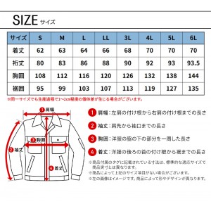 【2024秋冬新作】 STUD'S ストレッチ長袖ブルゾン 作業服 通年用 メンズ S1220 桑和 作業着 S-6L