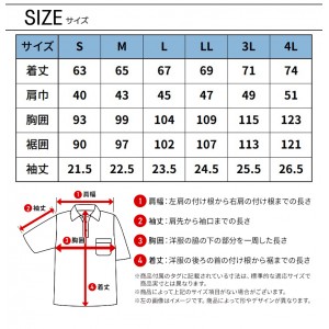 【2024春夏新作】 STUD's 半袖Vネックポロシャツ 春夏用 メンズ s8554 桑和 作業服 作業着 S-4L