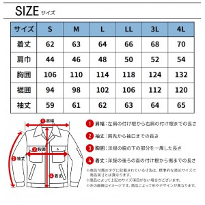 【2024春夏新作】 STUD's 長袖ブルゾン 作業服 春夏用  メンズ s8810 桑和 作業着 S-4L