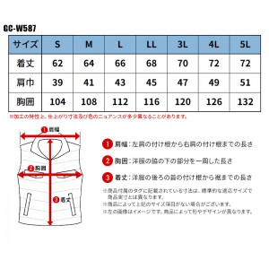 【2023秋冬新作】 GRANCISCO 防寒ベスト 防寒着 メンズ gc-w587 タカヤ商事 作業服 作業着 S-5L