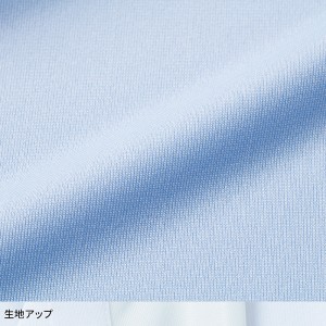 【2024春夏新作】 TAKAYA 長袖BDニットシャツ 通年用 年間用 ユニセックス tw-a257 タカヤ商事 作業着 SS-5L