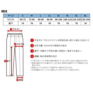 【2024秋冬新作】  リフレクティブファイバーダウンカーゴパンツ 防寒着 男女兼用 1924 TS DESIGN 作業服 作業着 S-6L