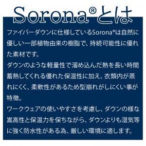 【2024秋冬新作】  リフレクティブファイバーダウンジャケット 防寒着 男女兼用 1926 TS DESIGN 作業服 作業着 S-6L