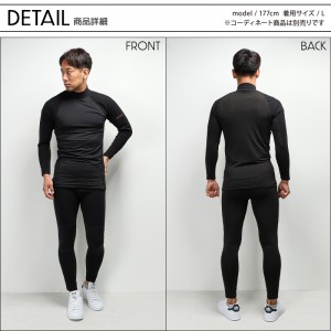 【2024秋冬新作】  ウインドストップハイネック秋冬用 メンズ 3225 TS DESIGN インナー 作業服作業着 S-3L