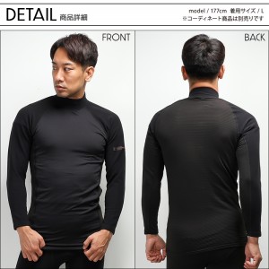 【2024秋冬新作】  ウインドストップハイネック秋冬用 メンズ 3225 TS DESIGN インナー 作業服作業着 S-3L