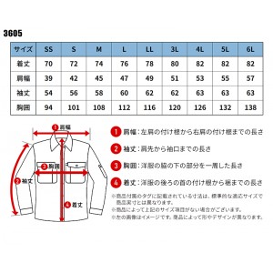 【2024春夏新作】 TS DESIGN ハイブリッドコットンライトシャツ 作業服 春夏用  男女兼用 3605 TS DESIGN 作業着 SS-6L