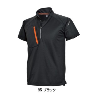 ショートスリーブハーフジップ 藤和 TS-DESIGN 5015