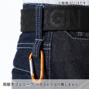 【在庫処分】作業服 藤和  デニム ストレッチ カーゴパンツ 数量限定 5114-S11 メンズ オールシーズン用 作業着 ストレッチM- 4L