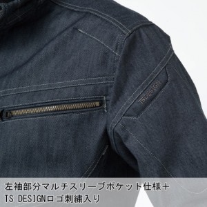 藤和 TS-DESIGN 5316 秋冬用 ロングスリーブジャケットメンズ TSレイヤードツイル（導電繊維混入） 綿65％・ポリエステル35％全5色 SS-6L