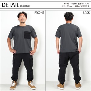 【2024春夏新作】 TSデザイン ニッカーズドライTシャツ 春夏・秋冬兼用（オールシーズン素材） 男女兼用 5535 TS DESIGN 作業服 作業着 SS-6L