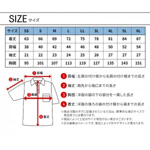 【2024春夏新作】 TSデザイン ドライショートスリーブポロシャツ 春夏・秋冬兼用（オールシーズン素材） 男女兼用 6065 TS DESIGN 作業服 作業着 SS-6L