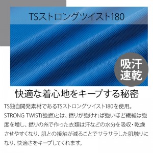 【2024春夏新作】 TSデザイン ドライショートスリーブポロシャツ 春夏・秋冬兼用（オールシーズン素材） 男女兼用 6065 TS DESIGN 作業服 作業着 SS-6L