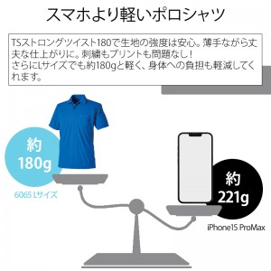 【2024春夏新作】 TSデザイン ドライショートスリーブポロシャツ 春夏・秋冬兼用（オールシーズン素材） 男女兼用 6065 TS DESIGN 作業服 作業着 SS-6L