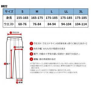 【2023秋冬新作】 TS DESIGN スペースシールドウォームロングパンツ 春夏・秋冬兼用（オールシーズン素材） メンズ 8022 TS DESIGN インナー 作業服 作業着 S-3L