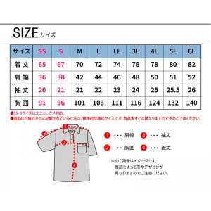 半袖ポロシャツ 藤和 TS-DESIGN 81355　　帯電防止JIS規格対応