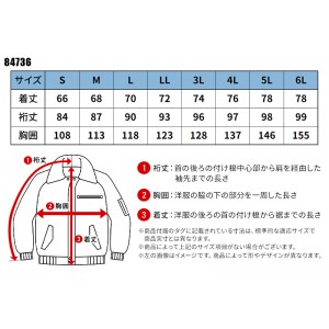 【2024秋冬新作】  ファイバーダウンジャケット 防寒着 男女兼用 84736 TS DESIGN 作業服 作業着 S-6L