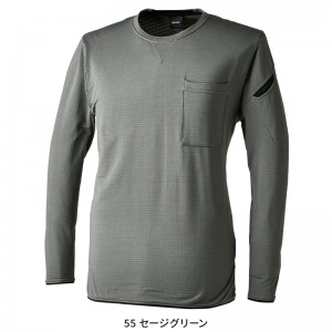 【2023秋冬新作】 TS DESIGN ウォームエアロングスリーブTシャツ 秋冬用 男女兼用 8525 TS DESIGN 作業服 作業着 SS-6L