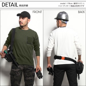 作業服 春夏・秋冬兼用(オールシーズン素材) 藤和  長袖Tシャツ 8650 メンズ  作業着 インナー コーデュラSS- 6L