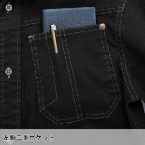 作業服 中国産業  長袖シャツ 8051 メンズ 秋冬用 作業着 ストレッチM- 6L