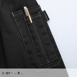 作業服 中国産業  長袖シャツ 8051 メンズ 秋冬用 作業着 ストレッチM- 6L