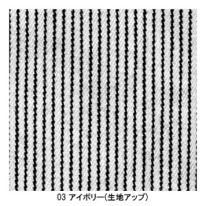 秋冬用 スリムカーゴパンツ中国産業 CUC 8116