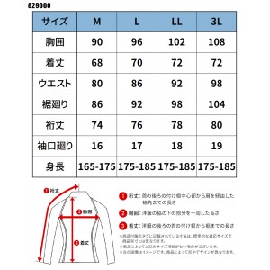 【2024春夏新作】 ドッグマン ハードクールコンプレッション シーズン 男性 829000 CUC インナー 作業服 作業着 M-3L